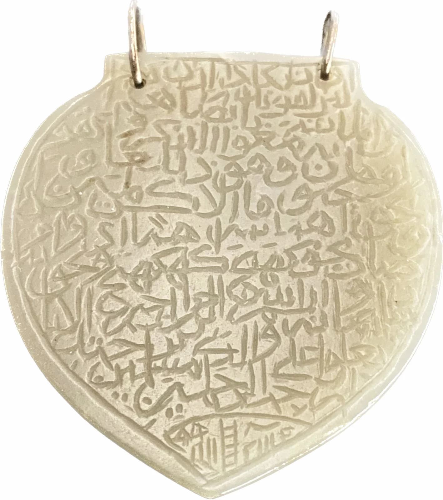 A PERSIAN CARVED JADE PENDANT WITH CALLIGRAPHY