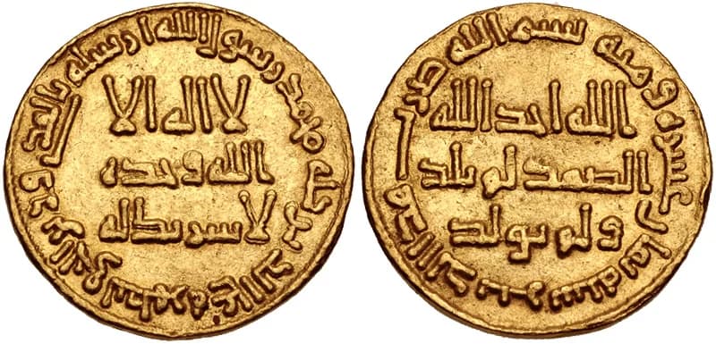 ISLAMIC, Umayyad Caliphate. temp