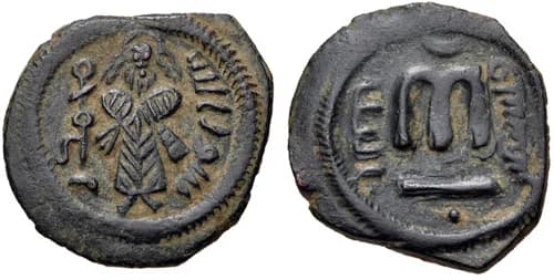 ISLAMIC, Umayyad Caliphate. temp