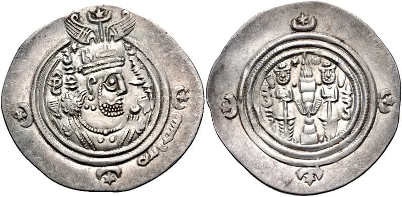 ISLAMIC, Umayyad Caliphate. temp