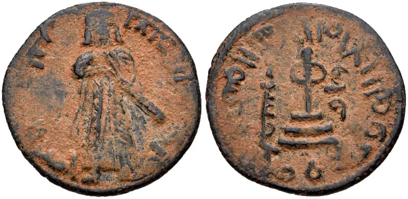 ISLAMIC, Umayyad Caliphate. temp