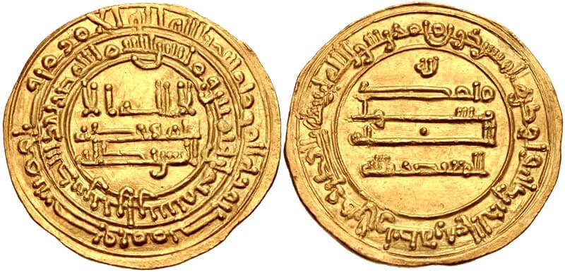 ISLAMIC, 'Abbasid Caliphate. al-Mu'tadid