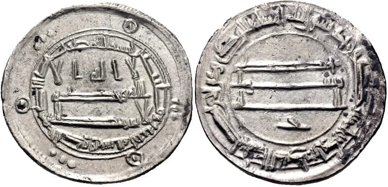 ISLAMIC, 'Abbasid Caliphate. temp