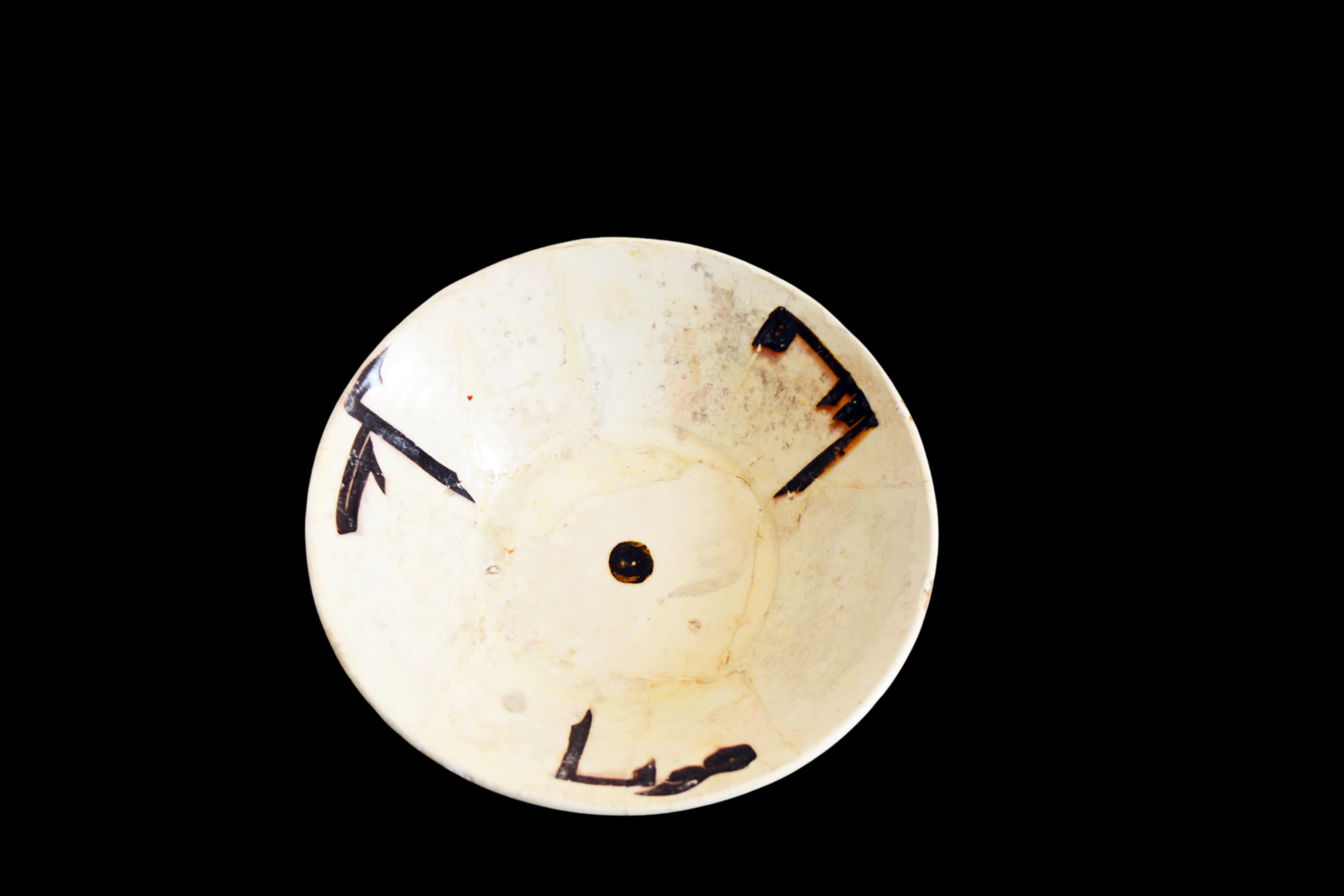 A SAMARKAND POTTERY CONICAL BOWL